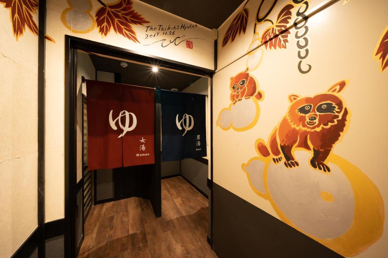Onsen Guest House Tsutaya Хаконе Екстер'єр фото